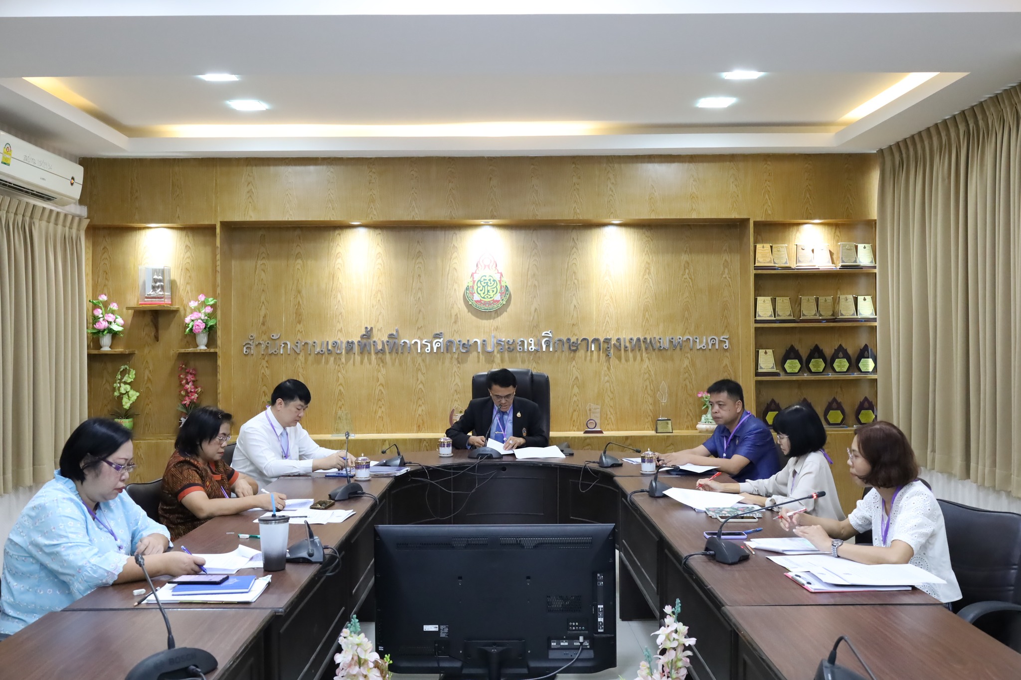 ประชุมคณะกรรมการศูนย์บริหารความสุขและความปลอดภัย สำนักงานเขตพื้นที่การศึกษาประถมศึกษากรุงเทพมหานคร