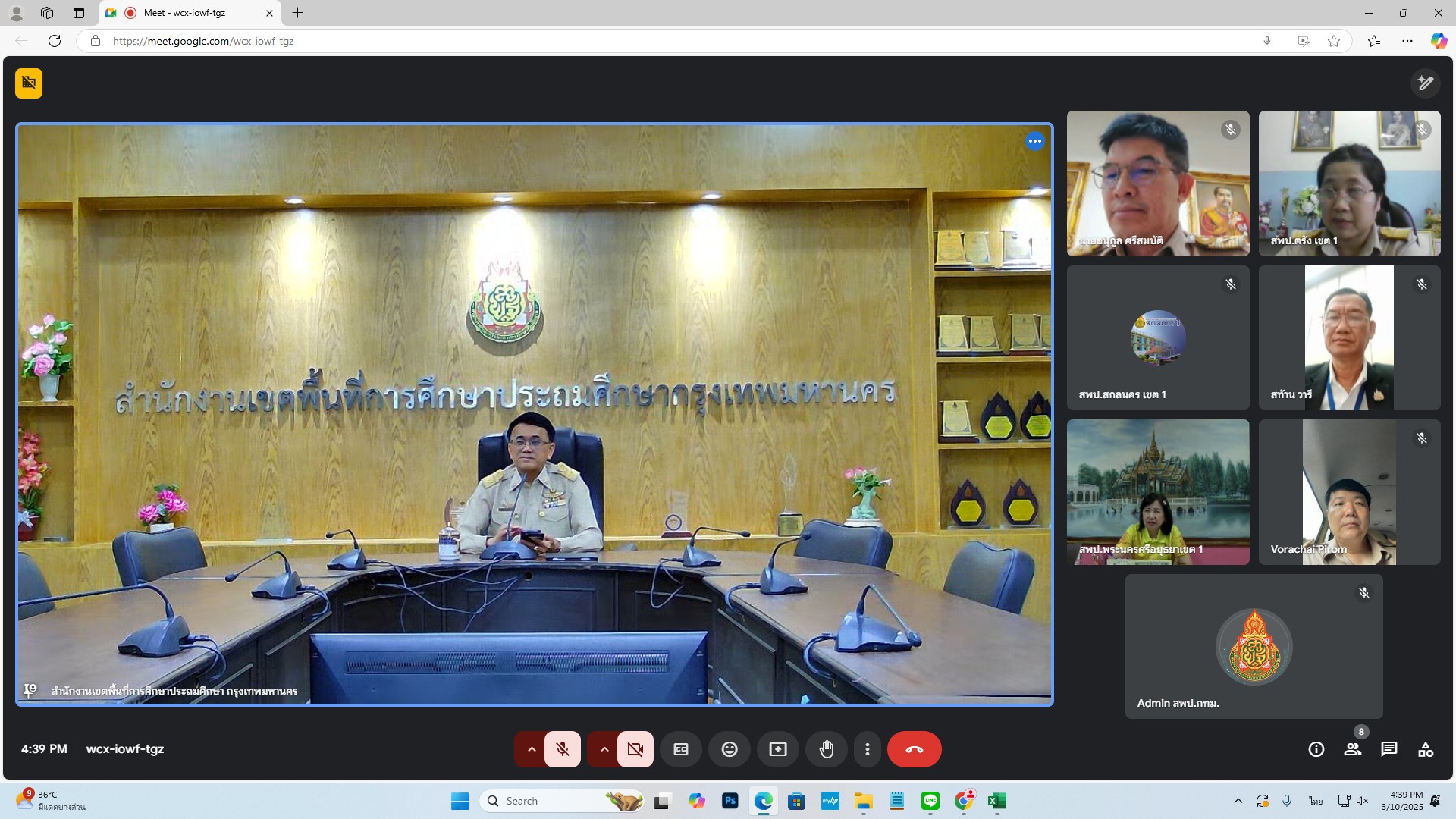 ประชุมคณะวิทยากรหลักโครงการยกระดับคุณภาพการศึกษาด้วยเทคโนโลยีการศึกษาทางไกลผ่านดาวเทียม DLTV สพฐ.