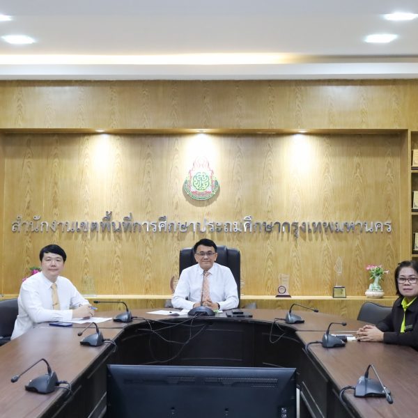 ประชุมเชิงปฏิบัติการจัดทำคู่มือเขตพื้นที่ /โรงเรียนต้นแบบที่มีวิธีการปฏิบัติที่เป็นเลิศ (Best Practi…