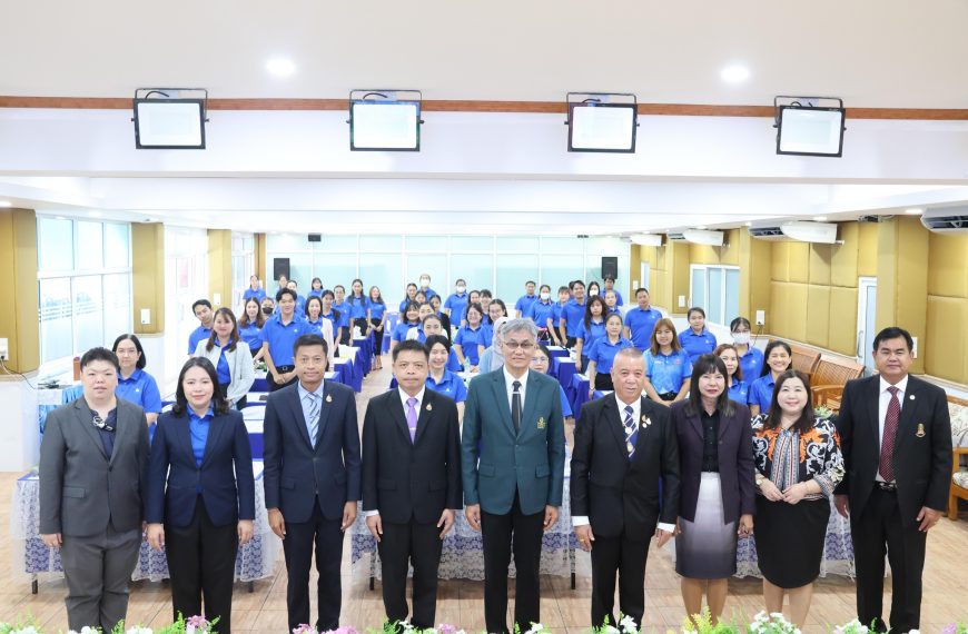 การอบรมแนวทางการพัฒนาผลงานทางวิชาการระดับเชี่ยวชาญของข้าราชการครูและบุคลากรทางการศึกษา