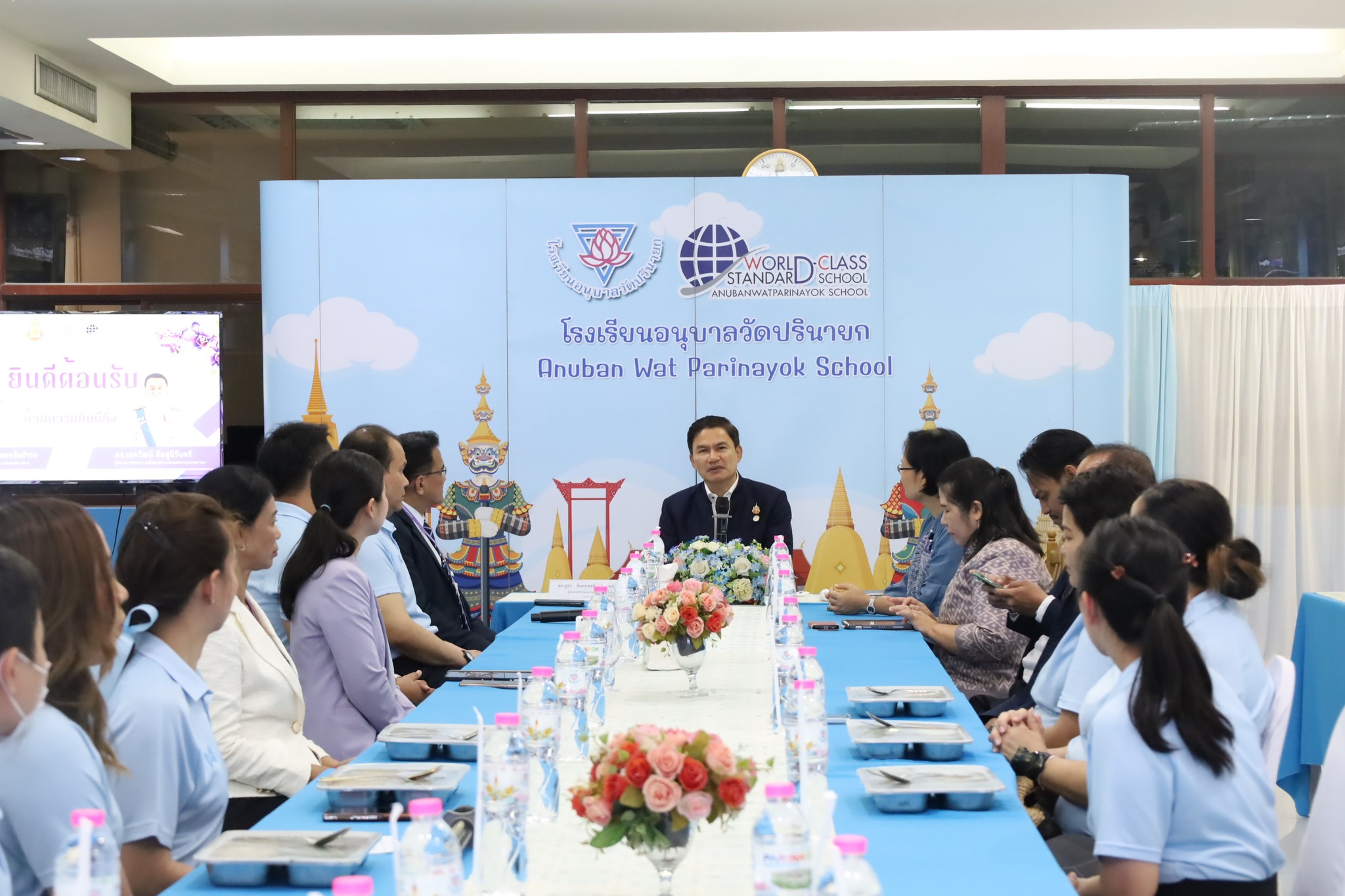ประชุมหารือแนวทางการพัฒนาโรงเรียนอนุบาลวัดปรินายก โดยเป็นความร่วมมือกับเครือข่ายโรงเรียนสาธิตละอออุท…