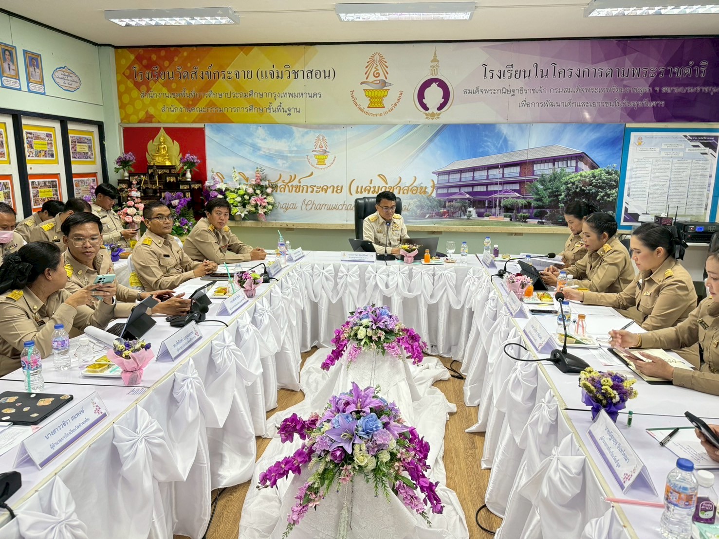 ประชุมผู้บริหารสถานศึกษา กลุ่มกรุงธนบุรี สำนักงานเขตพื้นที่การศึกษาประถมศึกษากรุงเทพมหานคร