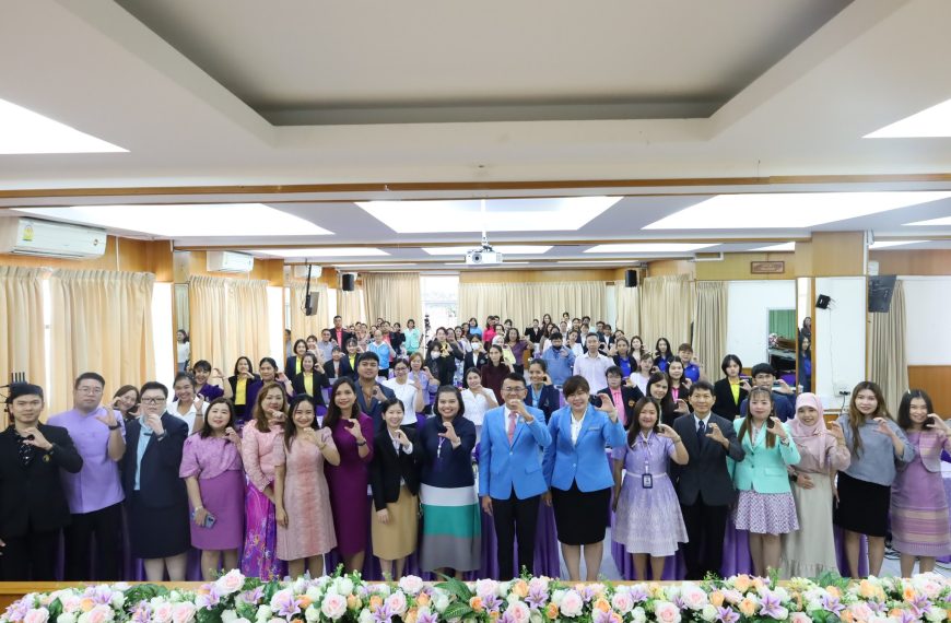 อบรมเชิงปฏิบัติการ การใช้ OBEC Content Center และการขายของออนไลน์ ผ่าน TikTok & E-market BKKP เส…