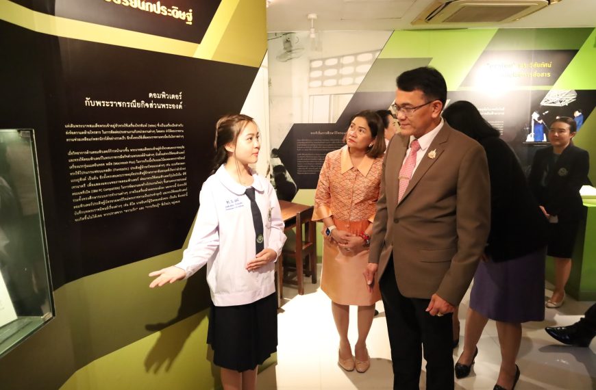 ผอ.สพป.กรุงเทพมหานคร ตรวจเยี่ยมการเปิดภาคเรียนที่ 1 ปีการศึกษา 2568 โรงเรียนไทยรัฐวิทยา 75 เฉลิมพระเ…