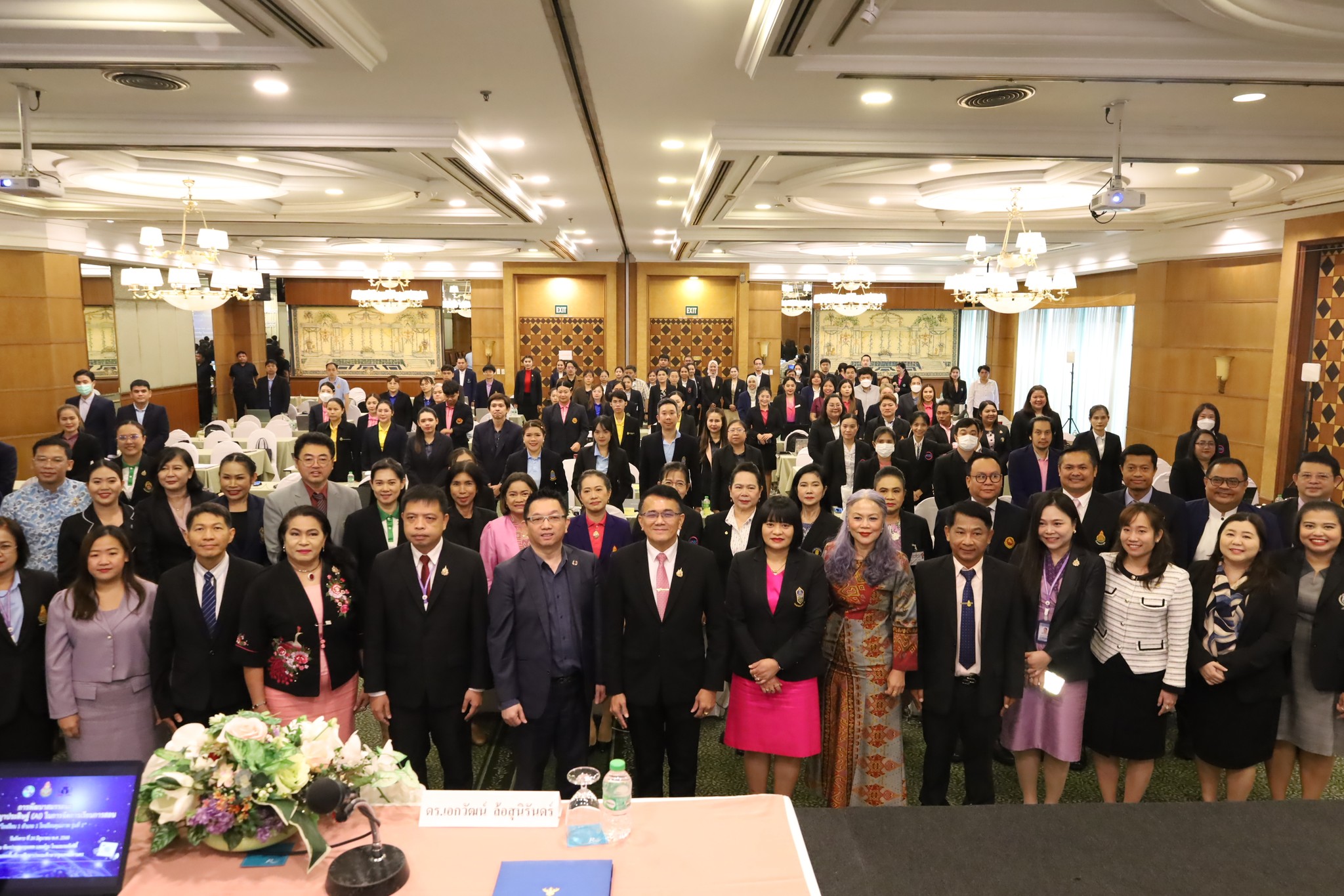 สพป.กรุงเทพมหานคร จัดอบรมการพัฒนาสมรรถนะการใช้ปัญญาประดิษฐ์ (AI) ในการจัดการเรียนการสอน โรงเรียน 1 อ…