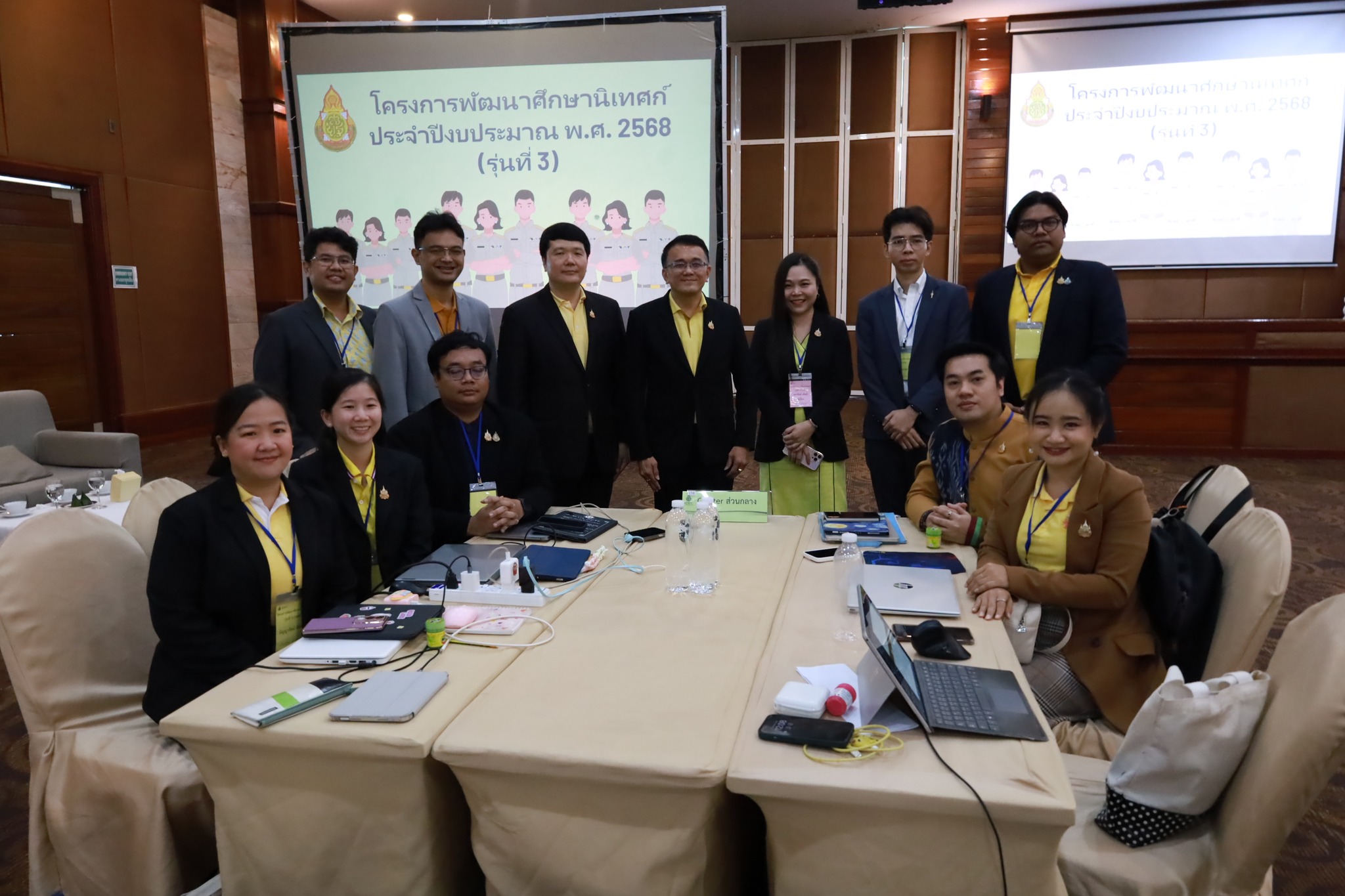 โครงการพัฒนาศึกษานิเทศก์ ประจำปีงบประมาณ พ.ศ. 2568 (รุ่นที่ 3) ระยะระหว่างการพัฒนา (On-site Training…