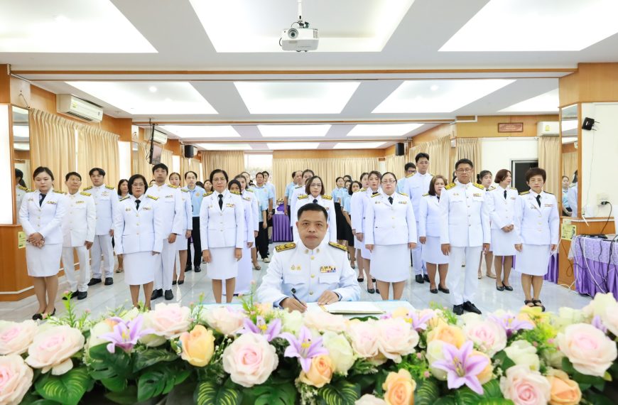 พิธีถวายพระพรชัยมงคล สมเด็จพระนางเจ้าสิริกิติ์ พระบรมราชินีนาถ พระบรมราชชนนีพันปีหลวง เนื่องในวันเฉล…