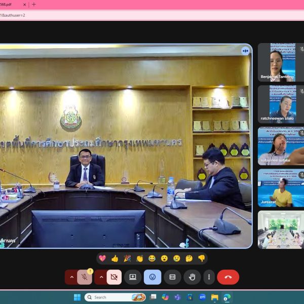ประชุมการขับเคลื่อนโครงการโรงเรียนคุณธรรม สพฐ. ประจำปีงบประมาณ พ.ศ. 2568 ระดับเขตพื้นที่การศึกษา ผ่า…