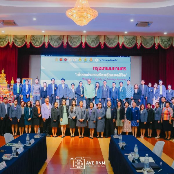 การตรวจราชการ ติดตาม ประเมินผล ตามนโยบายของกระทรวงศึกษาธิการ “เรียนดี มีความสุข” ประจำปีงบประมาณ พ.ศ…