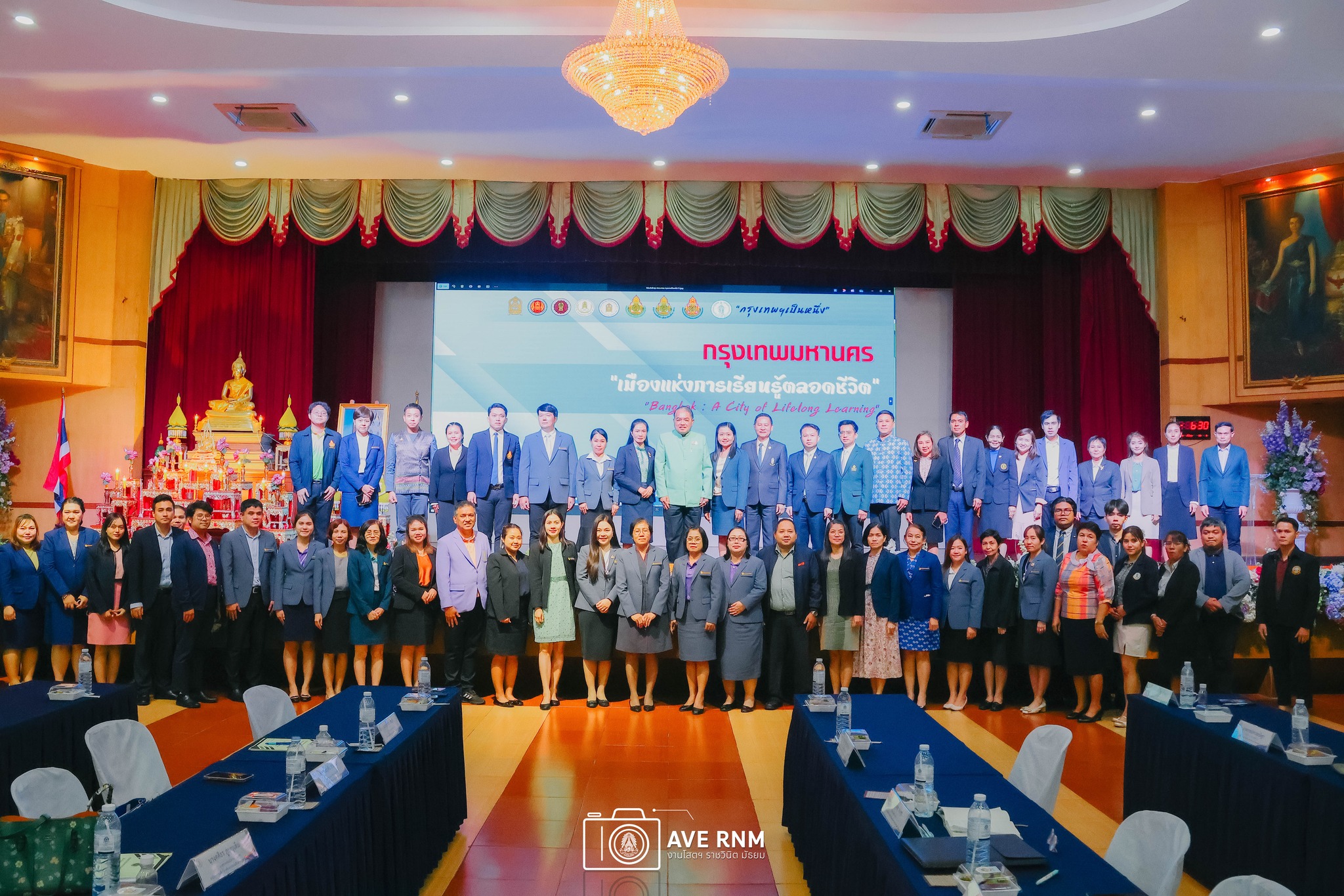 การตรวจราชการ ติดตาม ประเมินผล ตามนโยบายของกระทรวงศึกษาธิการ “เรียนดี มีความสุข” ประจำปีงบประมาณ พ.ศ…