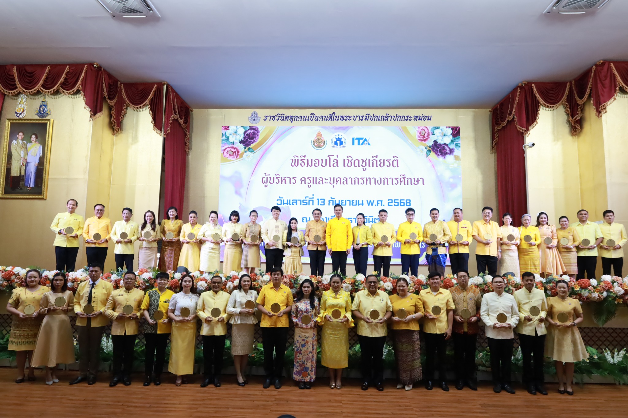งานมหกรรมการศึกษา Bangkok Primary Innovation & Learning Expo ประวัติศาสตร์สร้างแรงบันดาลใจ จุดไฟ…
