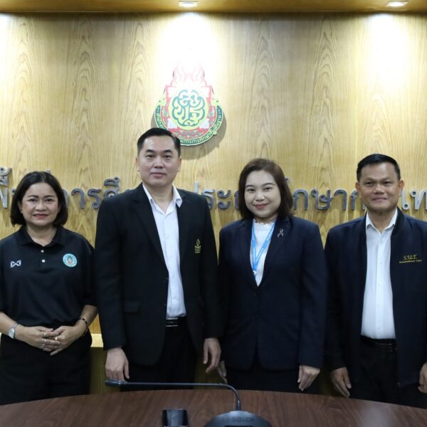 ปฐมนิเทศผู้ได้รับการย้ายและแต่งตั้งข้าราชการครูและบุคลากรทางการศึกษาตำแหน่งผู้บริหารสถานศึกษา กรณีตำ&hellip;