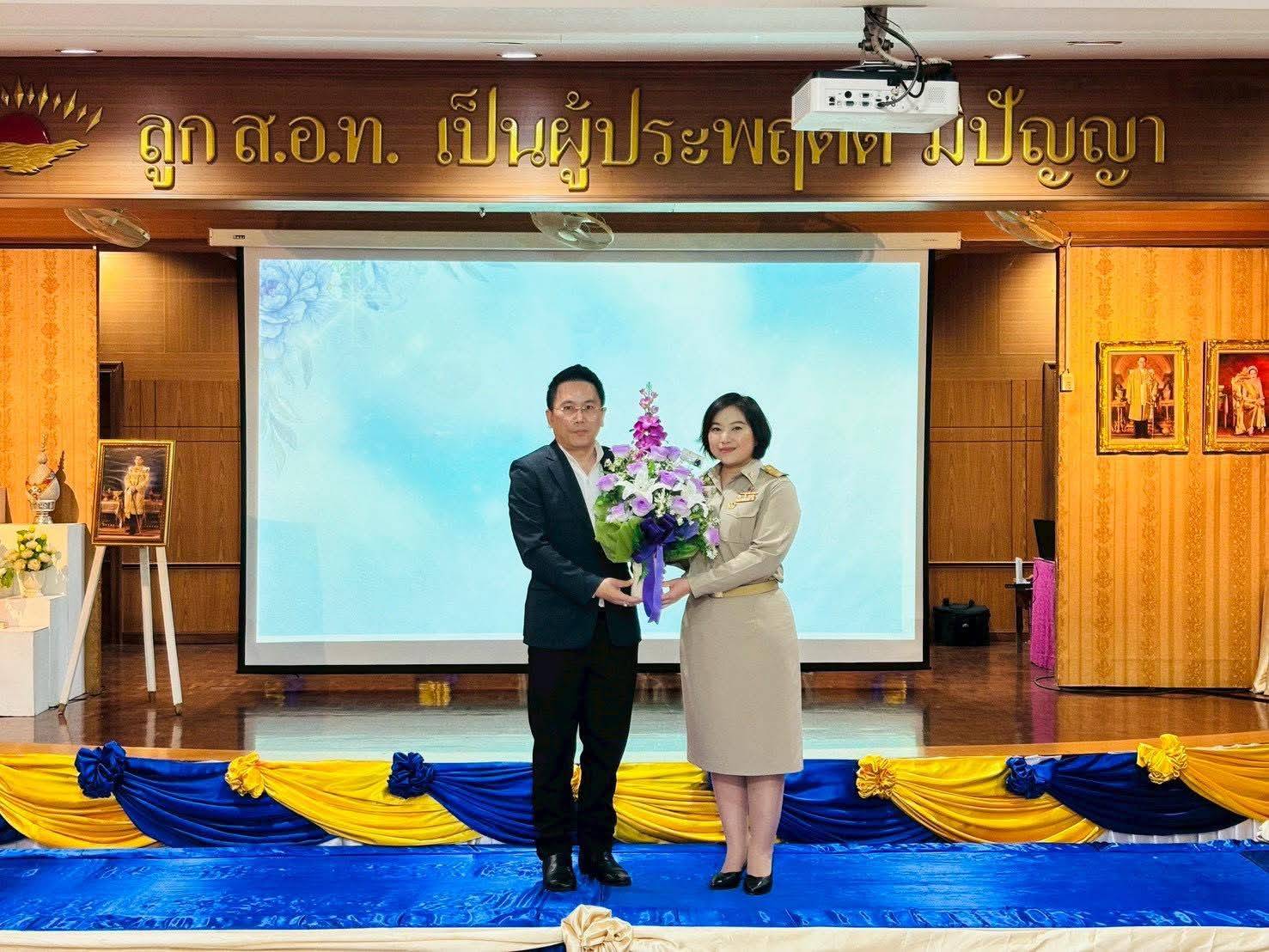 ร่วมแสดงความยินดีกับ นางสาวศันสนีย์ จันทร์ประดิษฐ์ เข้ารับตำแหน่ง ผู้อำนวยการโรงเรียนวัดอุทัยธาราม