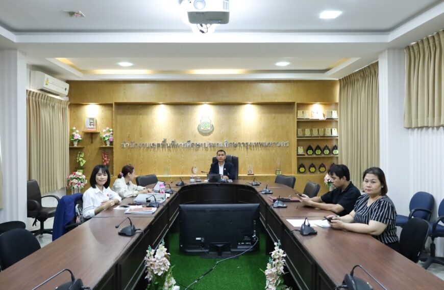 ประชุมคณะอนุกรรมการเกี่ยวกับการพัฒนาการศึกษา ครั้งที่ 2/2569 ผ่านระบบออนไลน์