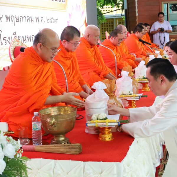 พิธีทำบุญตักบาตรและเจริญพระพุทธมนต์ เนื่องในวันวิสาขบูชา ประจำปี 2569