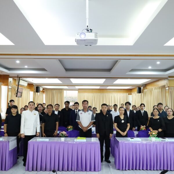 ปฐมนิเทศผู้ผ่านการสรรหาและเลือกสรรบุคคลเป็นลูกจ้างชั่วคราว ตำแหน่งครูผู้ช่วย