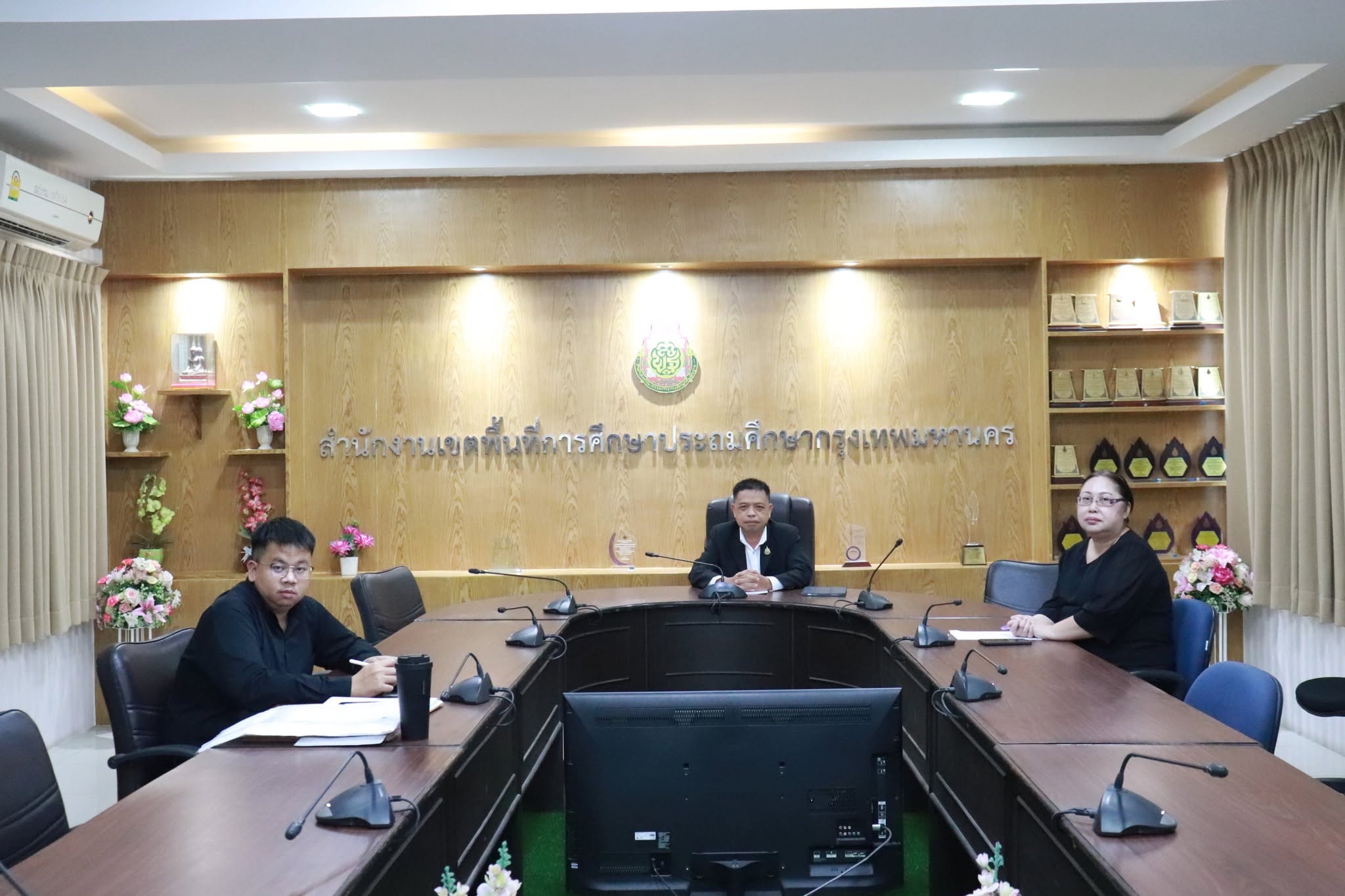 ประชุมเตรียมความพร้อมการดำเนินการสอบคัดเลือกบุคคลเพื่อบรรจุและแต่งตั้งเข้ารับราชการเป็นข้าราชการครูแ…