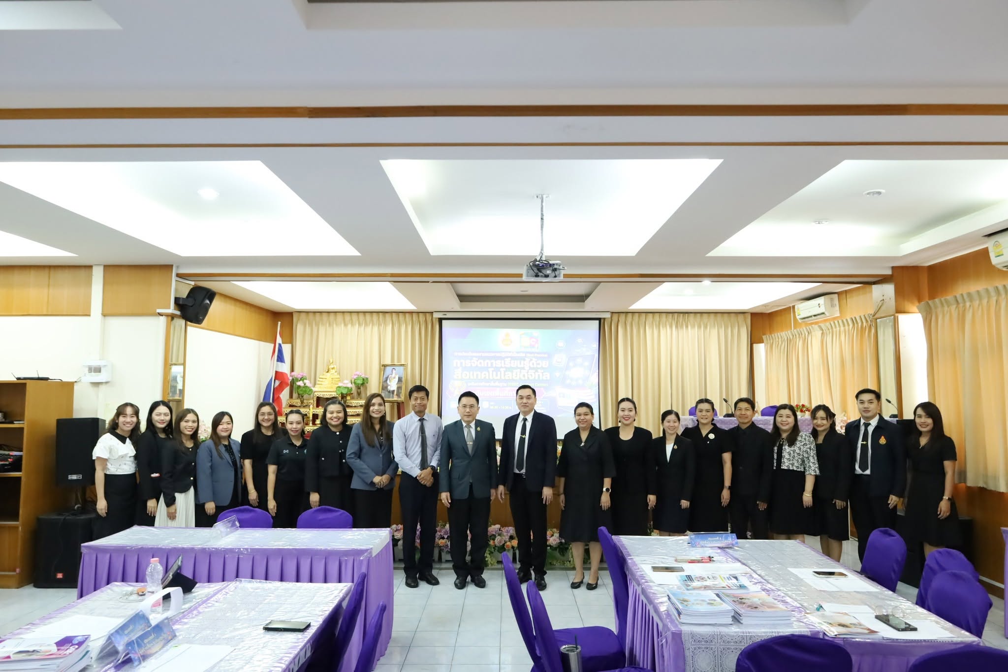 การประเมินผลงานแนวการปฏิบัติที่เป็นเลิศ (Best Practice) การจัดการเรียนรู้ด้วยสื่อเทคโนโลยีดิจิทัล ระ…