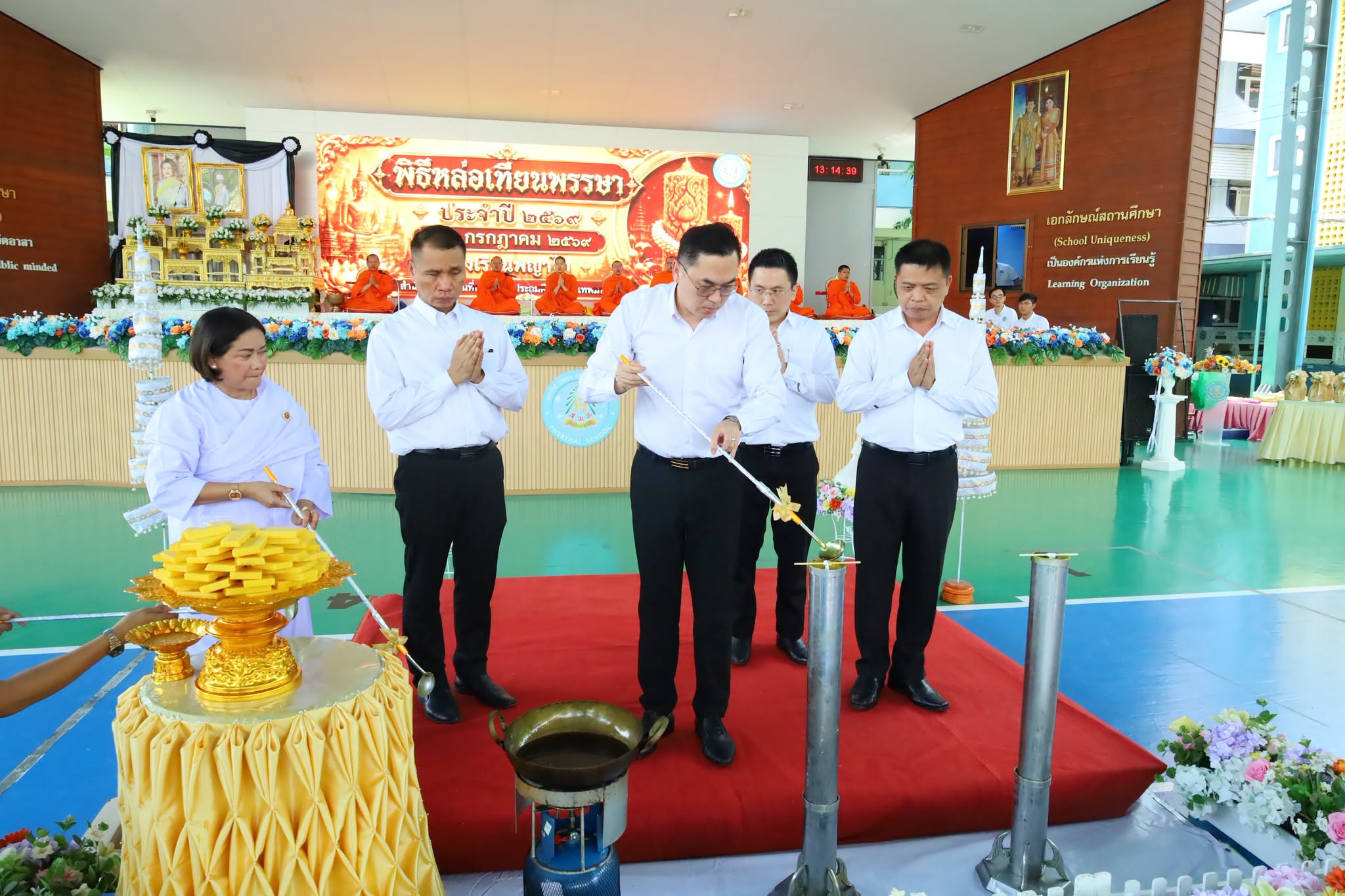 พิธีหล่อเทียนพรรษา ประจำปี 2569 โรงเรียนพญาไท