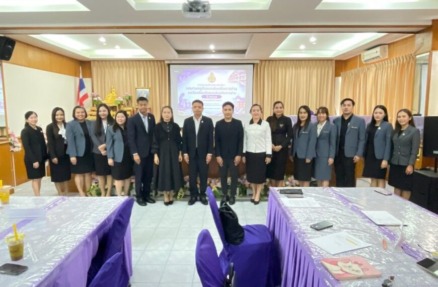 การประชุมพิจารณาคัดเลือกผลงานครูต้นแบบส่งเสริมการอ่านและโรงเรียนต้นแบบส่งเสริมการอ่าน ประจำปี 2569 ร…