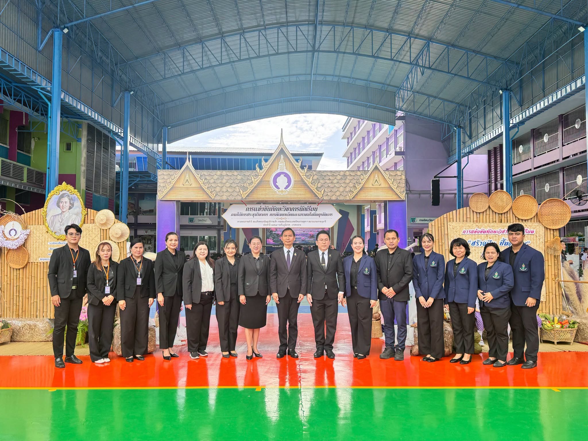 การแข่งขันทักษะวิชาการนักเรียน ภายใต้การประชุมวิชาการการพัฒนาเด็กและเยาวชนในถิ่นทุรกันดาร ตามพระราชด…