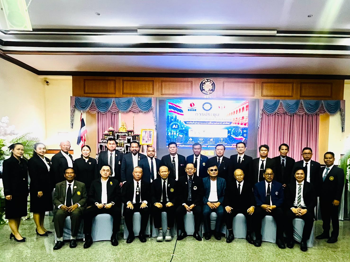 การประชุมรับฟังความคิดเห็น ข้อเสนอแนะการจัดทำ (ร่าง) พ.ร.บ. การศึกษาแห่งชาติ ฉบับใหม่