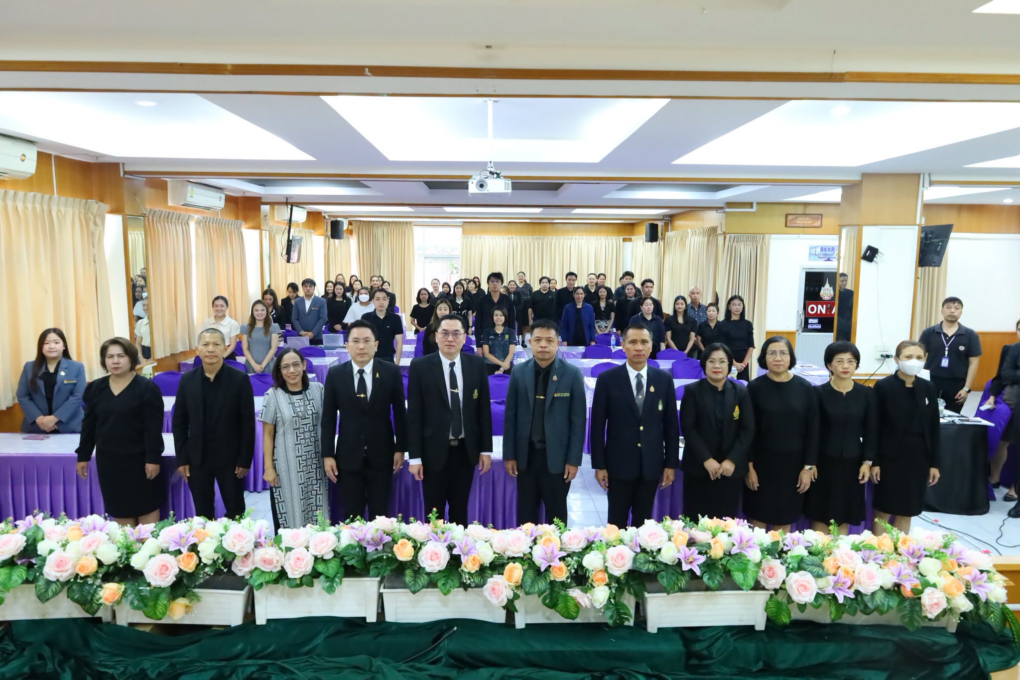 การอบรมโครงการเพิ่มศักยภาพในการปฏิบัติงานของบุคลากรสำนักงานเขตพื้นที่การศึกษาประถมศึกษากรุงเทพมหานคร