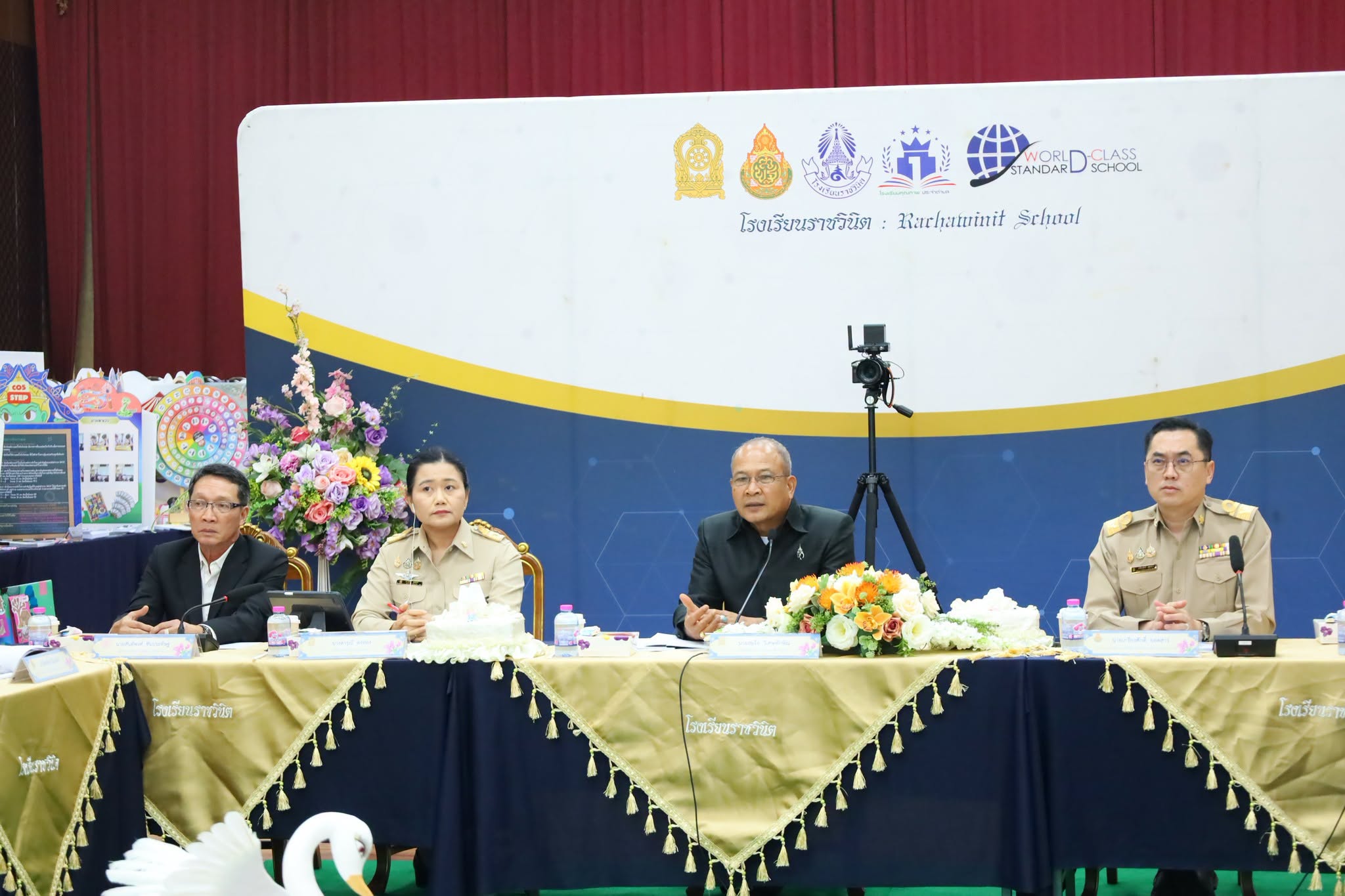 การตรวจราชการและติดตามประเมินผลการจัดการศึกษาของกระทรวงศึกษาธิการ รอบที่ 2 ประจำปีงบประมาณ พ.ศ. 2569