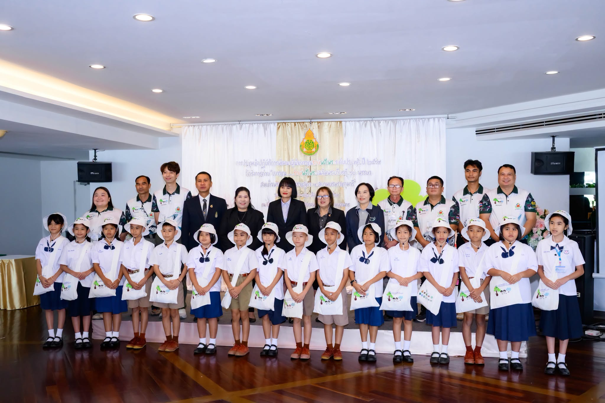 การประชุมเชิงปฏิบัติการพัฒนาผู้นำเยาวชนรักษ์พงไพร ระดับประเทศ ปี 2569 ภายใต้โครงการค่าย “เยาวชน…รักษ…