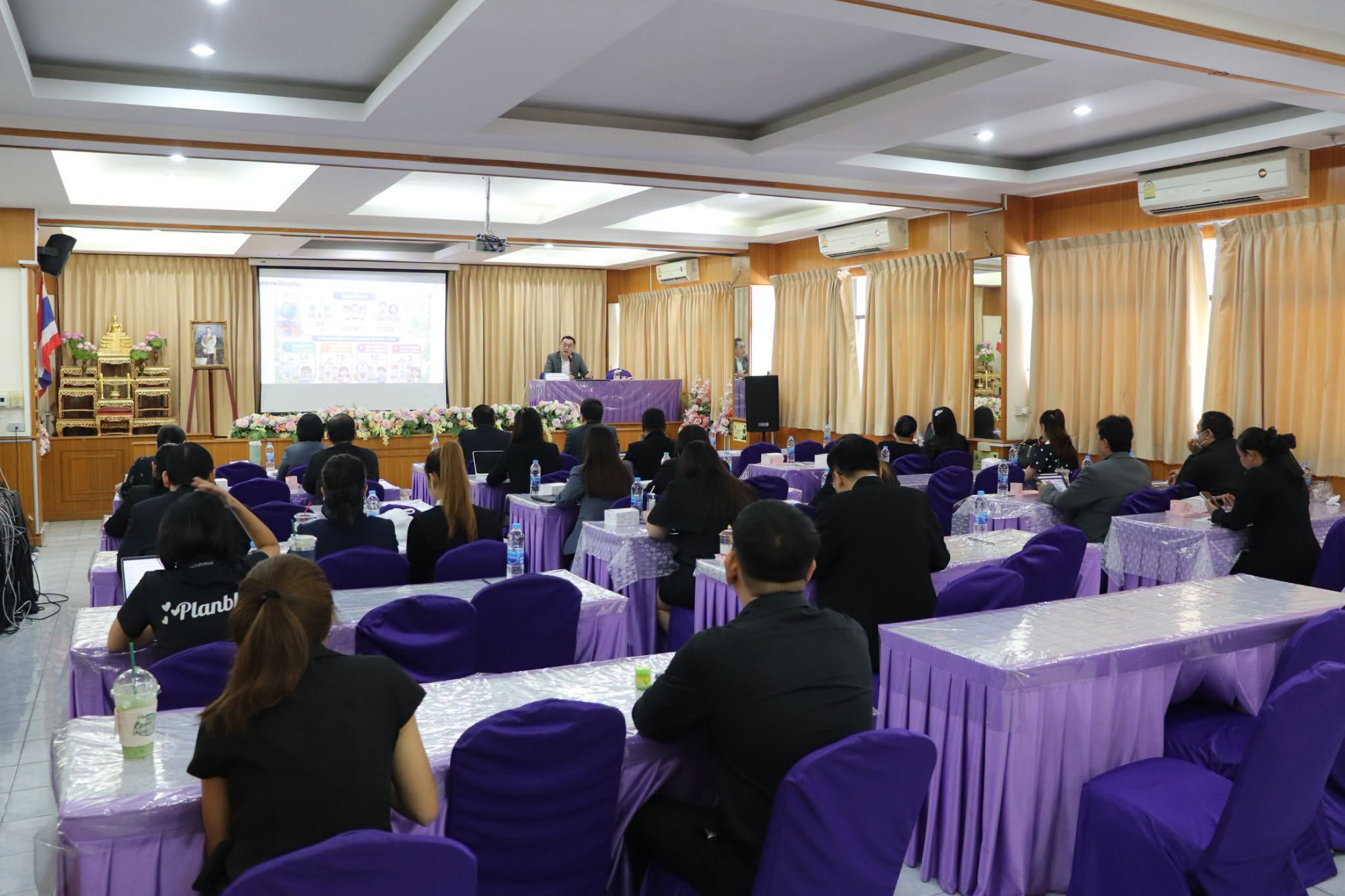 ประชุมเชิงปฏิบัติการจัดทำแผนบริหารจัดการโรงเรียนที่มีนักเรียนต่ำกว่า 300 คน ปีการศึกษา 2569 สังกัด ส&hellip;
