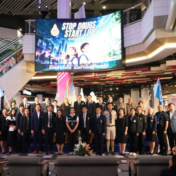 งานมหกรรม “ปฏิบัติการพิฆาตยาเสพติด” STOP DRUGS, START LIFE