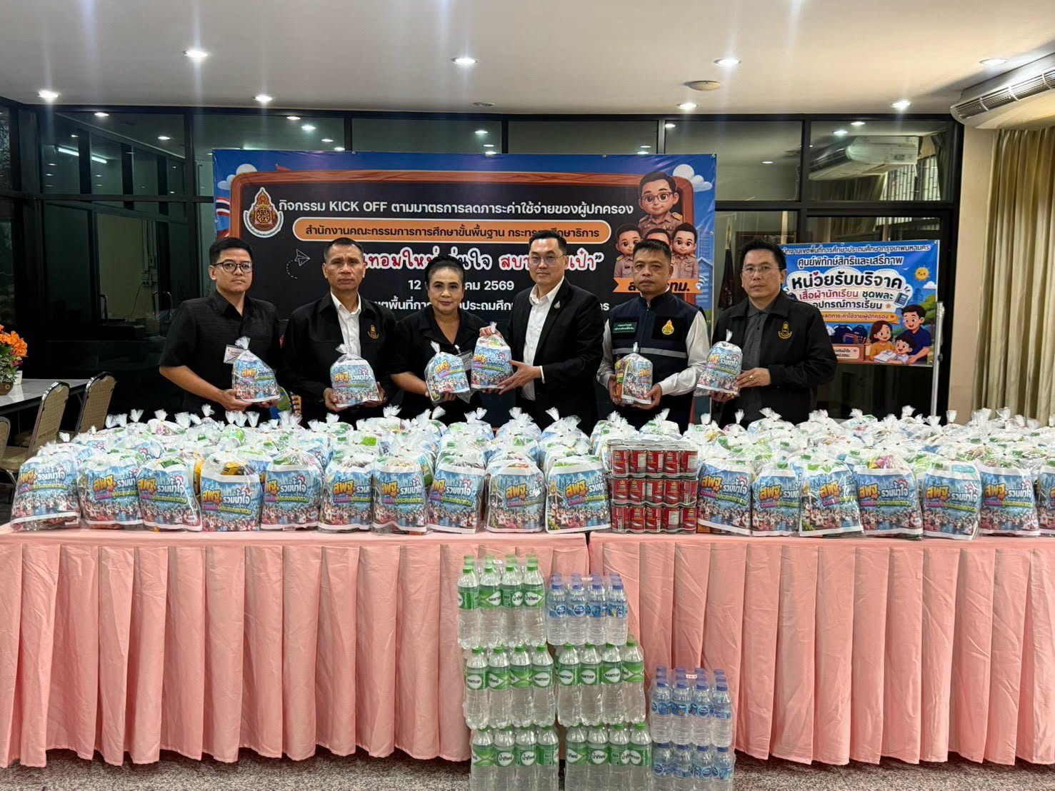 สพป.กรุงเทพมหานคร มอบถุงยังชีพและน้ำดื่มให้กับโรงเรียนพระตำหนักสวนกุหลาบ และบุคลากรในสังกัด เพื่อช่ว…