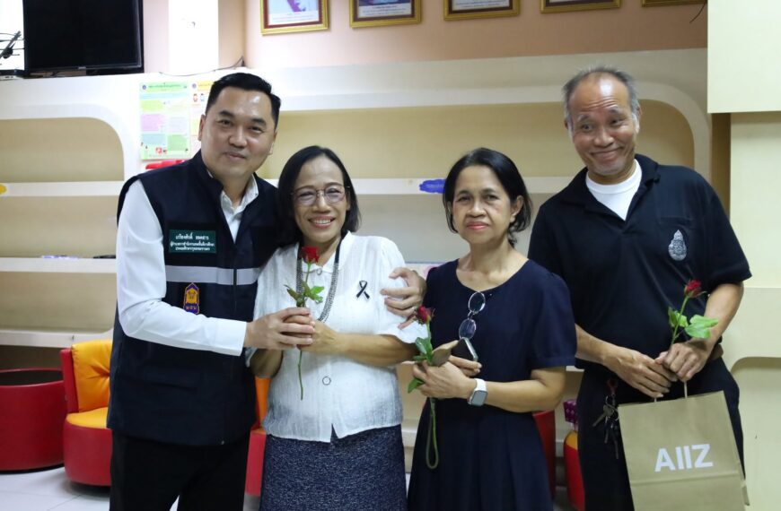 ร่วมแสดงความยินดี กล่าวอำลาและตั้งขบวน ส่งผู้เกษียณอายุราชการ ในการปฏิบัติราชการวันสุดท้ายของปีงบประ…