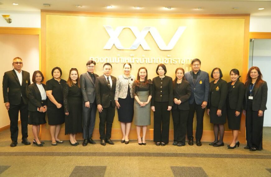 ประชุมหารือความร่วมมือ (MOU) ระหว่าง สำนักงานคณะกรรมการการศึกษาขั้นพื้นฐาน (สพฐ.) และกองทุนบำเหน็จบำ…