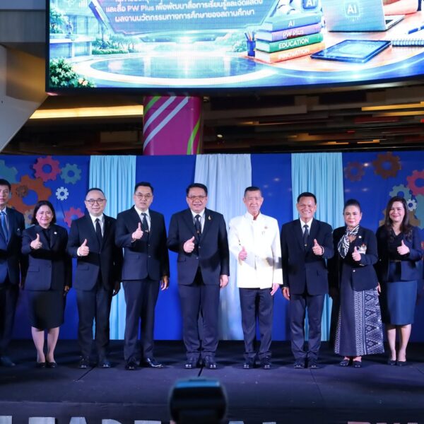 โครงการพัฒนาผู้บริหารสถานศึกษายุคใหม่ NEXT LEADER ผู้นำยุคใหม่ สร้างแรงบันดาลใจ ก้าวไกลอย่างมืออาชีพ…