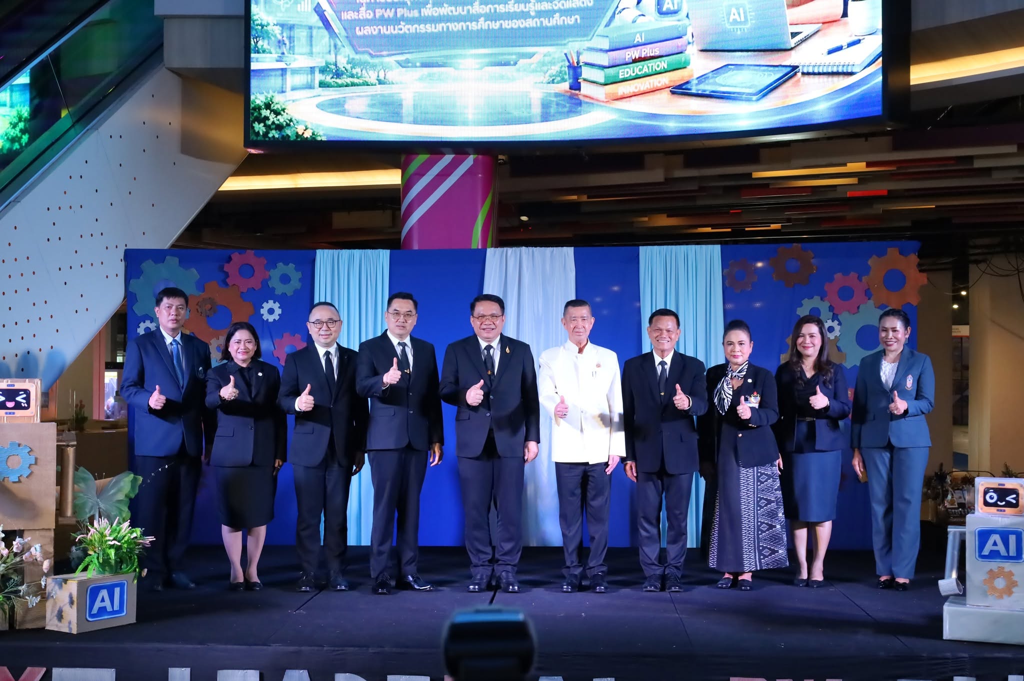โครงการพัฒนาผู้บริหารสถานศึกษายุคใหม่ NEXT LEADER ผู้นำยุคใหม่ สร้างแรงบันดาลใจ ก้าวไกลอย่างมืออาชีพ…