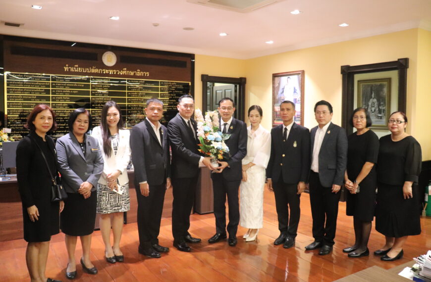 ร่วมแสดงความยินดีกับ รศ.ดร.ประวิต เอราวรรณ์ เข้ารับตำแหน่ง ปลัดกระทรวงศึกษาธิการ